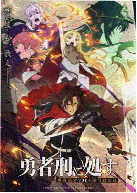 酷爱影院节目单场次三《纸上分镜》封面