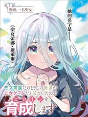 酷爱影院节目单场次五《分格之间》封面