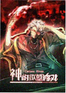 酷爱影院幕后照片：校订稿对照